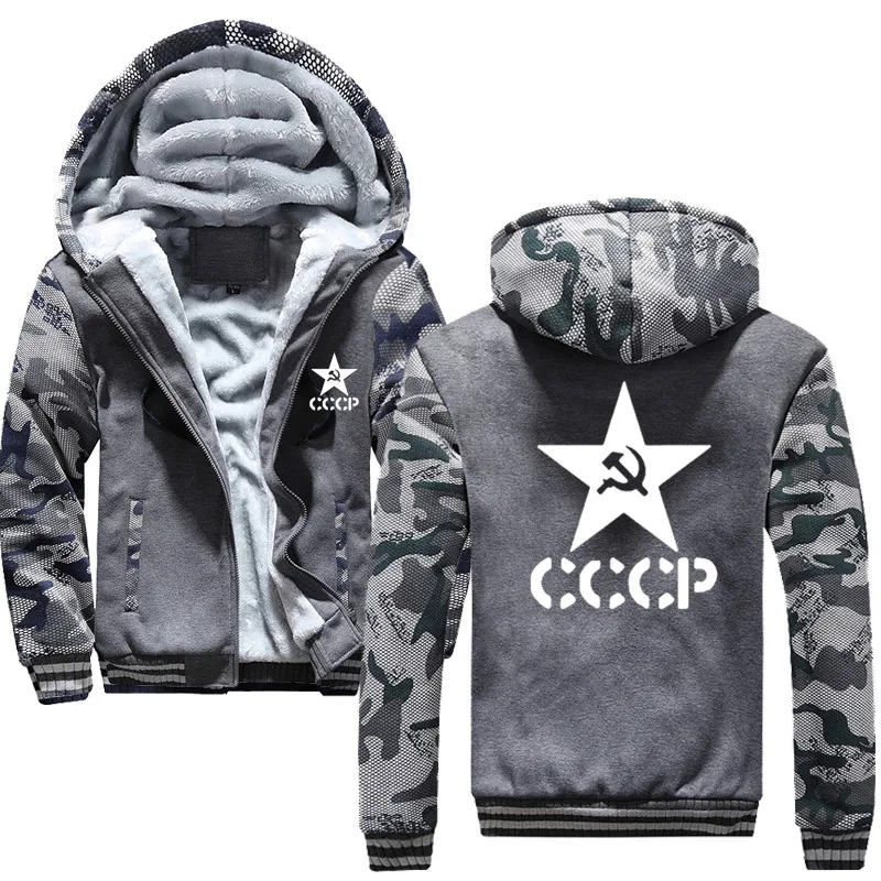 CCCP русская зимняя мужская толстовка с капюшоном Повседневная теплая толстовка с капюшоном толстый спортивный костюм куртка из 2 предметов