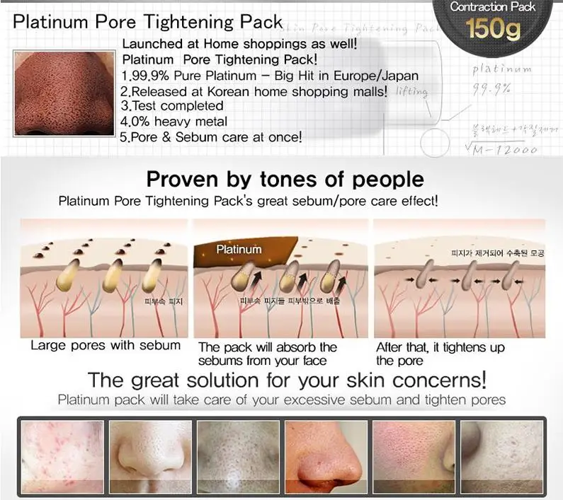 TOSOWOONG Platinum Miracle для сужения пор упаковка 150 г маска для удаления черных точек лица глубокое очищение угрей, уход очищение пор