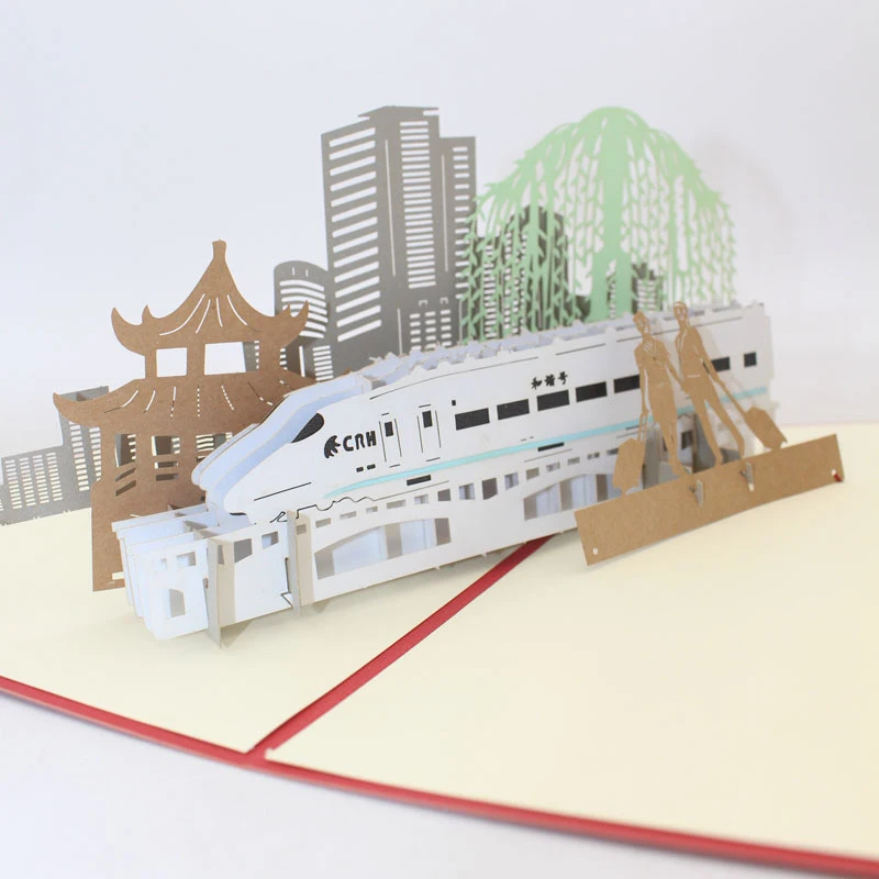  3D Laser Cut Handmade China High-speed Rail CRH Paper Invitation Greeting Cards PostCard Business C - 4.00042E+12