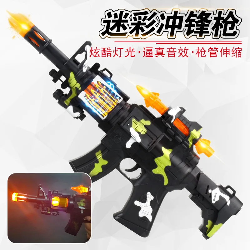 

Children Toy Gun Boy Electric Model Pistol Submachine Gun Light Sound mi cai qiang Laser Gun Model