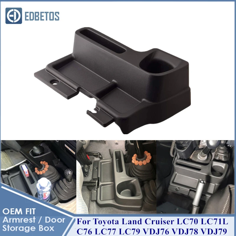 Land Cruiser LC70 LC71 LC76 LC77 LC79 VDJ76 VDJ78 VDJ79 подлокотник ящик для хранения перчаток Toyota