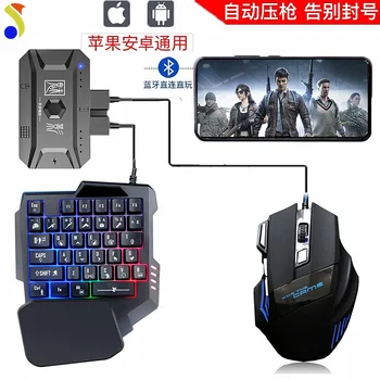 

Chicken Useful Product One-Handed Keyboard Colorful Machinery Handfeel Game USB Cable Mobile Phone Keyboard Chicken Throne Set