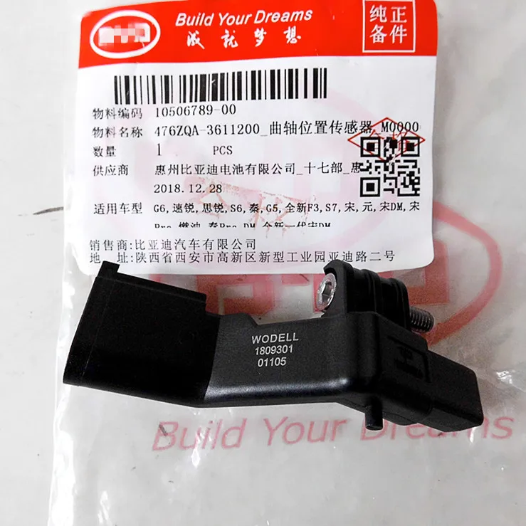 Датчик положения коленчатого вала для BYD G6 Suri S6 S7 G5 Song MXA 476ZQA-3611200 1,5 T двигатель