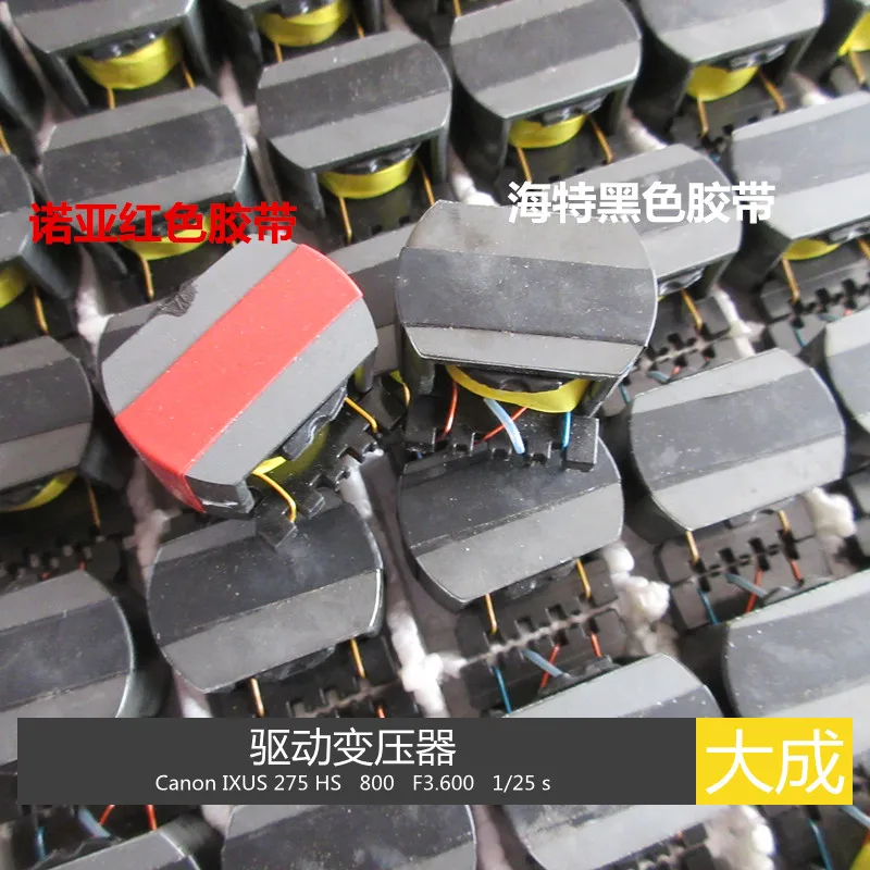

Inverter Welding Machine Inverter Board Trigger Transformer Drive Transformer