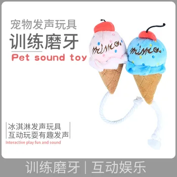 

Dog Plush Toys Sound Making Molar Training Teddy Bichon Puppy Puppy Munchkin Soothing Chews Dog Cat Pet Supplies