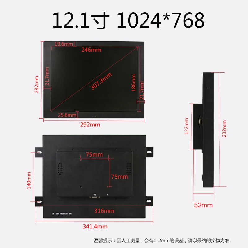 12 дюймов настенный емкостный сенсорный экран монитор промышленный USB HDMI ЖК-монитор стандарта VGA