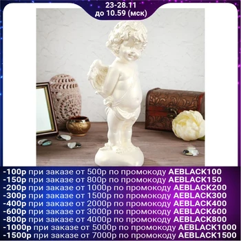 

Figurine "Angel Cupid" mother-of-pearl, 26.5 cm