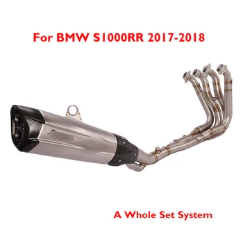 

Motorcycle Full Exhaust System Muffler Escape Silencer Header Link Pipe Connection Connecting Pipe for BMW S1000RR 2017 2018