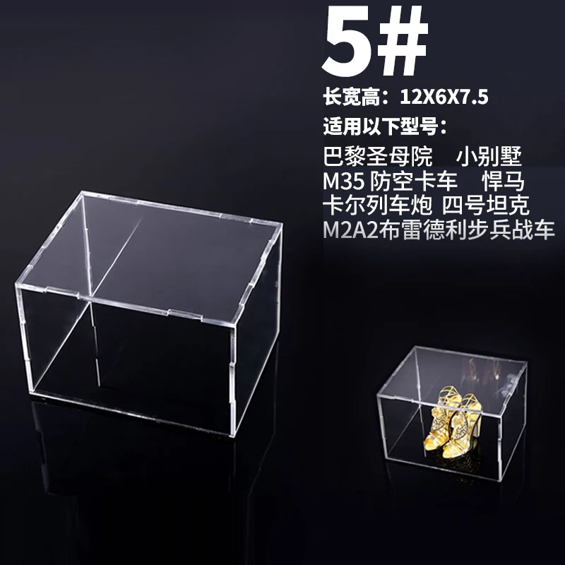 Piececool Sedan Model Box Phoenix Coronet Dust Cover Metal Only Show Jigsaw Puzzle Acrylic High Dustproof Box