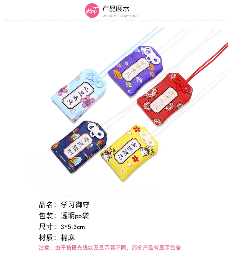 Мультфильм Omamori Lucky Bag акриловый милый брелок для ключей подвеска брелок для женщин детский личностный брелок для девочек Llavero Brelok
