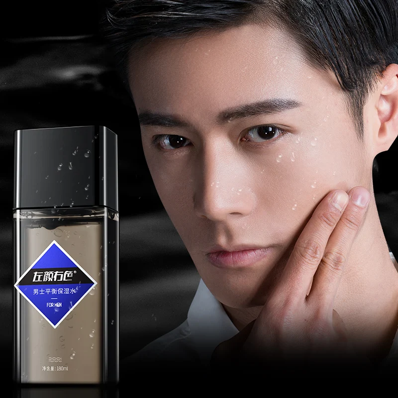 Мужская гиалуроновая кислота увлажняющая сыворотка для лица тонер гладкий Тоник