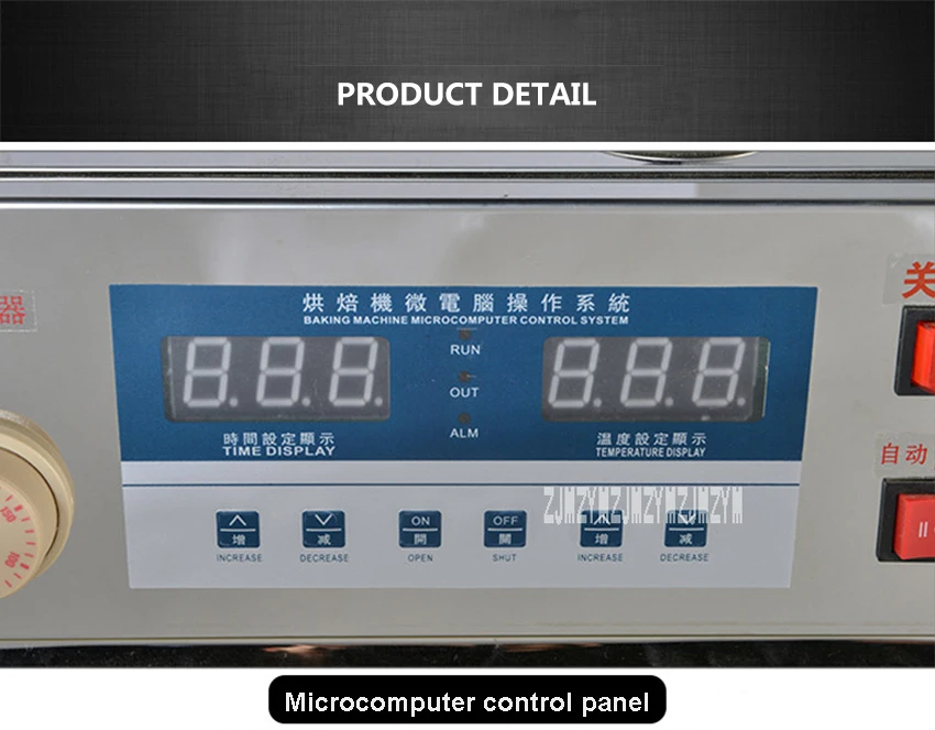 Description Picture 5 of itemH802 1.2KW Electric Tea Dryer Rotating Food Drying Machine 8 Tray Stainless Steel Medicinal Material Tea Food Dehydrator 220V