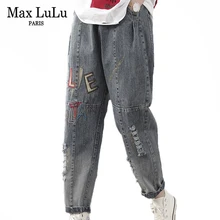 Max LuLu, новинка, весенние женские панковские разорванный Гарем Штаны, женские модные джинсы с вышивкой, повседневные Лоскутные Джинсовые брюки размера плюс