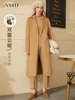 Amii Minimalism Luxury Coat Female Winter Fashion Solid Lapel Single-breasted Calf-length Double-sided Woolen Coat  12040778 ► Photo 1/5