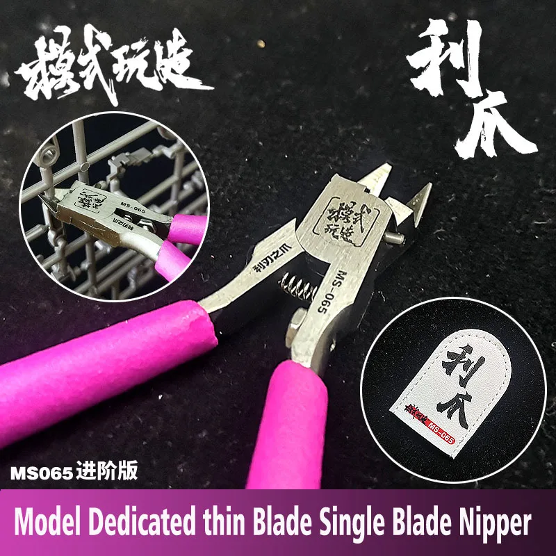 Photo Product Thin Blade Single Blade Nipper Side Cutter Plier Model Assembly Tool Cutting Pliers  Comes With  Protective Cover