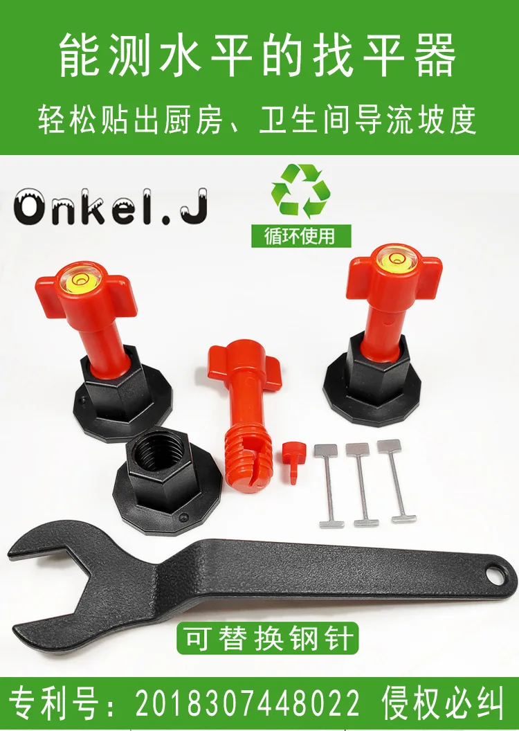 Tile Leveling Device Leveling Floor Tile Wall Tile Useful Product Clip Locator Auxiliary Tool-Repeated Use