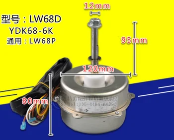 

New for Air conditioning Stepper motor Synchronous scavenging motor YDK68-6K YDK-68-6 YDK68-6L YDK68-6T good working