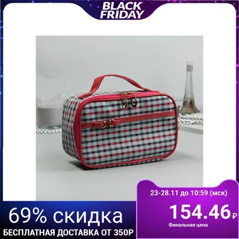 

Cosmetic case-chest, zip compartment, mirror, pink
