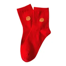 1 пара, носки унисекс с вышивкой для взрослых и детей постарше хлопковые праздничные теплые носки с изображением крыс