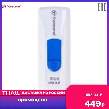 

USB Flash Drives Transcend TS16GJF790W Computer Office External Storage drive memory card usb 16GB 16 GB