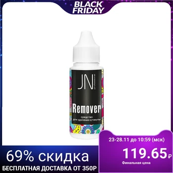 

SkinBAR Cuticle Remover, 35 ml 4197428