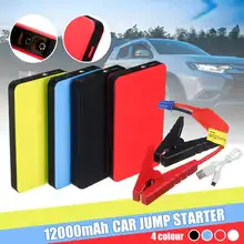 Многофункциональный автомобильный стартовый двигатель с высокой скоростью преобразования, аварийный аккумулятор, дисплей, мобильное зарядное устройство 8000 мАч