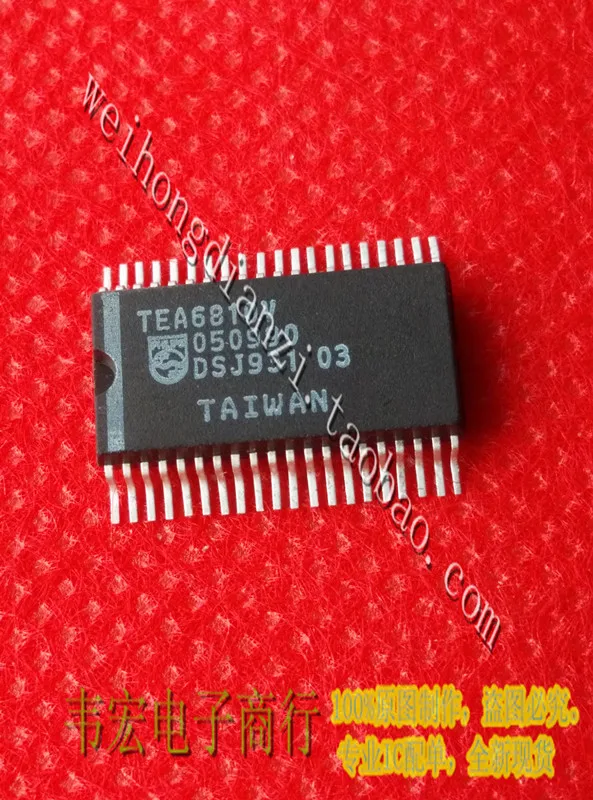 TEA6810V TEA6811V SSOP бесплатно