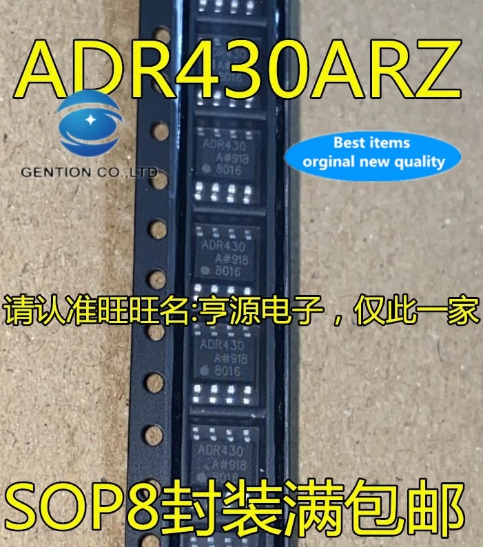 

5PCS ADR430ARZ ADR430BRZ ADR430 ADR430A SOP8 voltage benchmark chip in stock 100% new and original