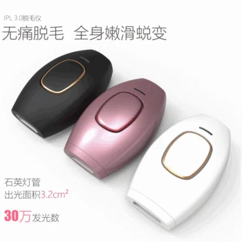 

Home Laser Hair Remover IPL Hair Removal Beauty Instrument Armpit Full Body Privates Lady Shaver Hot Selling