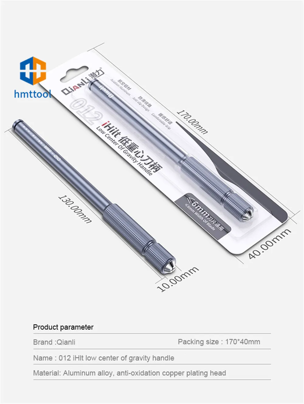 Qianli 012 IHlt Low Center of Gravity Aluminum Alloy Handle For Phone Repair Knife Glue Cleaning Mainboard Soldering Knife Tools