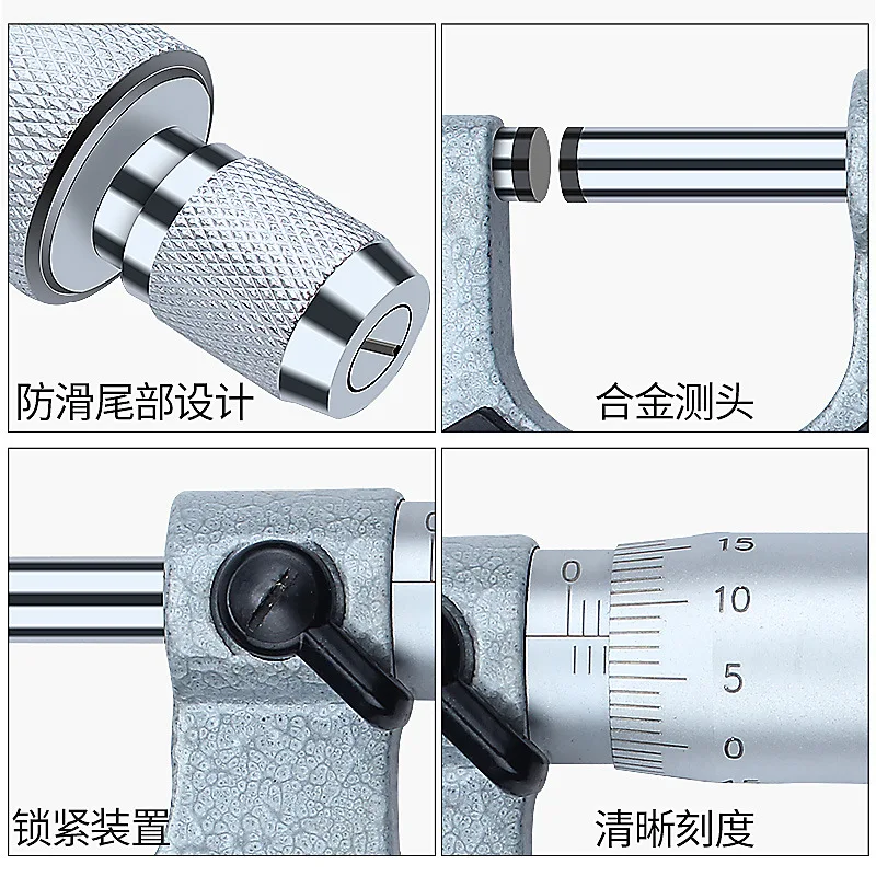 

Shengong Guanglu Digital Diameter Micrometer 0-25- 50mm High-Precision 0.001 Micrometer Ruler Spiral Micrometer