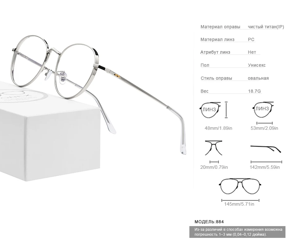 Оправа для очков из чистого титана, мужские ультралегкие ретро круглые очки для близорукости, оправы для очков по рецепту, женские винтажные очки 884