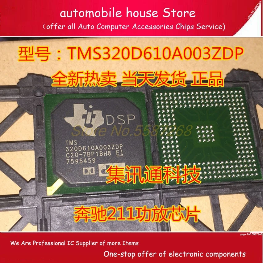 100% New&original  TMS320D610A003ZDP 211 For Mercedes-Benz 211 power amplifier chip, car computer board chip