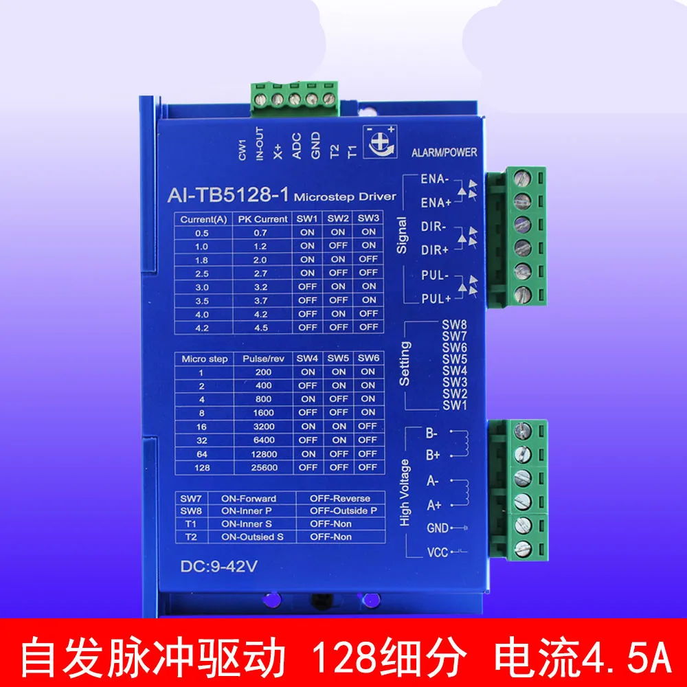 

42/57 Stepper Motor Driver Spontaneous Pulse Control Governor 128 Subdivision 4.5A 9-42V