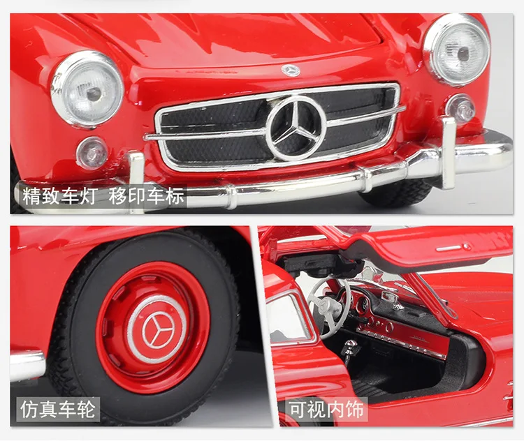 WELLY 1:24 Mercedes 300SL серебро моделирование сплава Модель автомобиля ремесла украшения Коллекция игрушек инструменты подарок