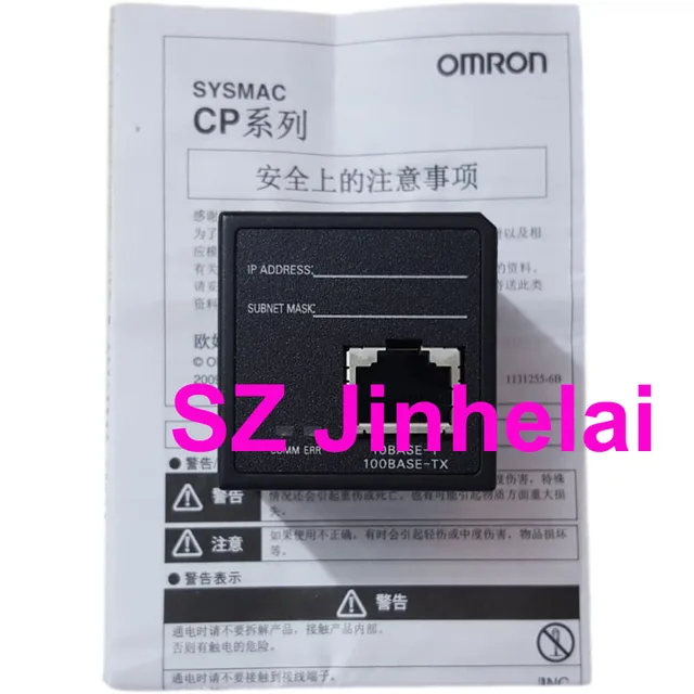 OMRON CP1W-CIF41 – unité d'interface d'extension originale et authentique