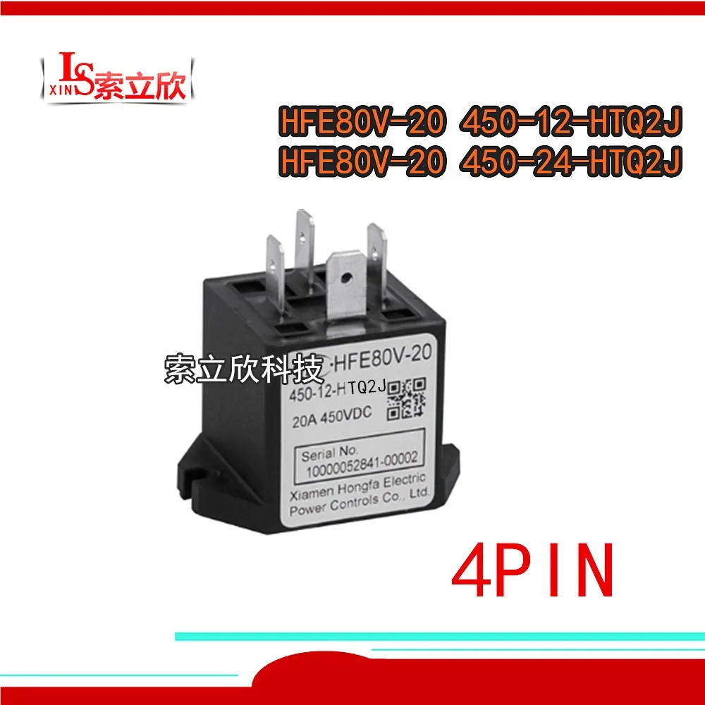 Новое автомобильное реле HFE80V-20 450-12-HTQ2J HFE80V-20-450-24-HTQ2J HFE80V 20 450 12 HTQ2J 20A 450VDC