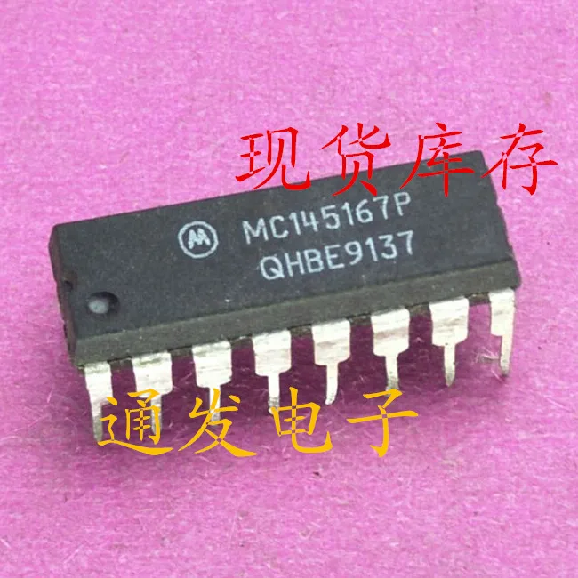 

Freeshipping 5PCS/LOT MC145167P DIP-16
