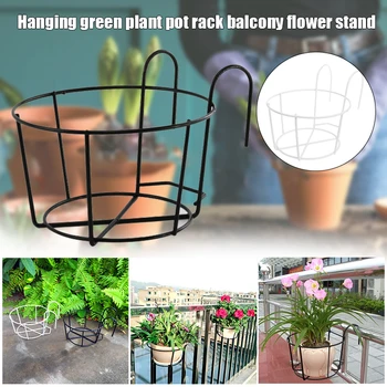 

Hanging Plant Iron Racks Balcony Round Flower Pot Rack Railing Fence Outdoor Black/White SEC88