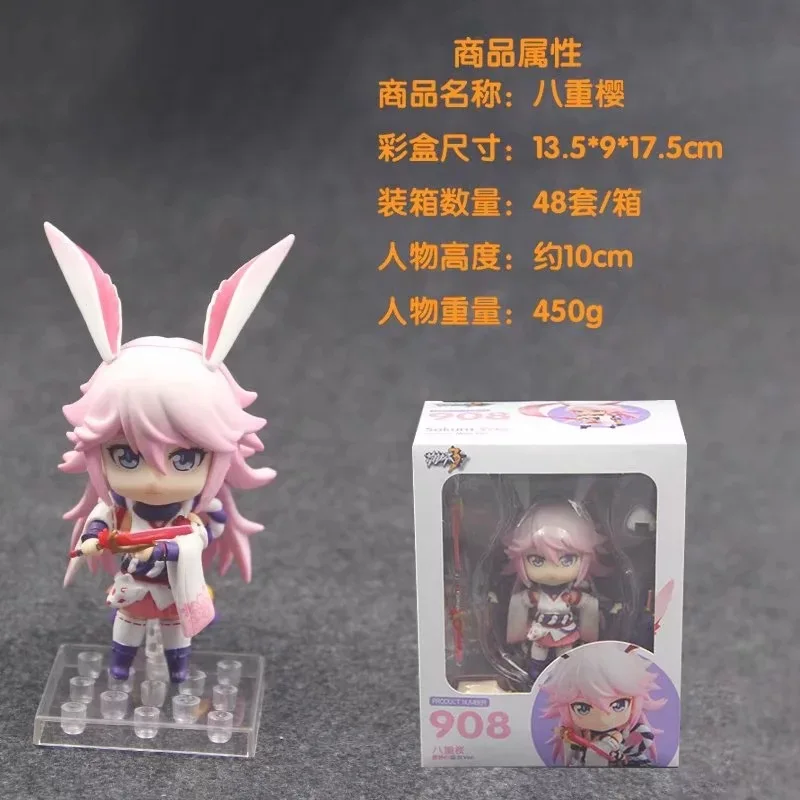 Волк аниме GSC глина фигура коллапс 3 Yaezakura 908# обратный Бог ведьма вер. В штучной упаковке Гараж Комплект