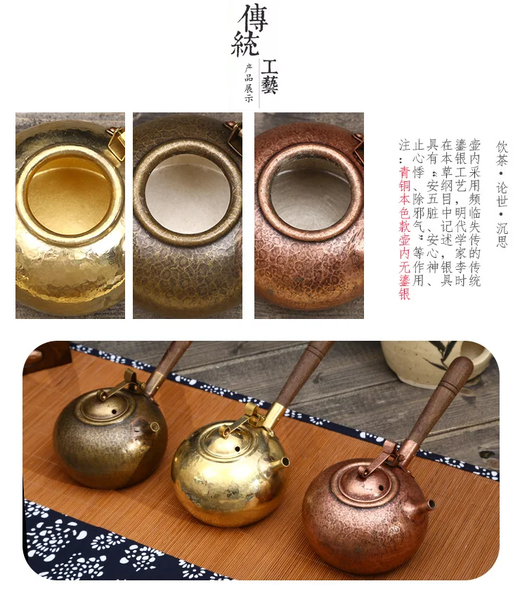 Японский чистый ручной работы утолщенный медный чайник кипения Боковая ручка Ретро фиолетовый медный чайник 450 мл
