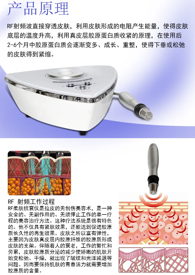 RF Double Headed Radio Frequency Instrument Beauty Hospital Household Radio Wave Face Lift Inductive Therapeutical Instrument Re