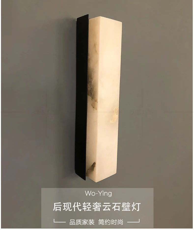 Postmodern marble light luxury wall lamp creative bedroom bedside lamp aisle model wall lamp the range wall lights