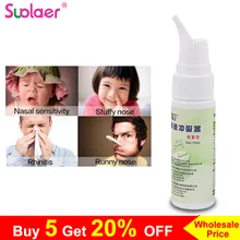 Уход за здоровьем дома 70 мл солевой носовой ирригатор медицинский моющий тумана аппарат для чистки носа нети горшок для взрослых детей с коробкой