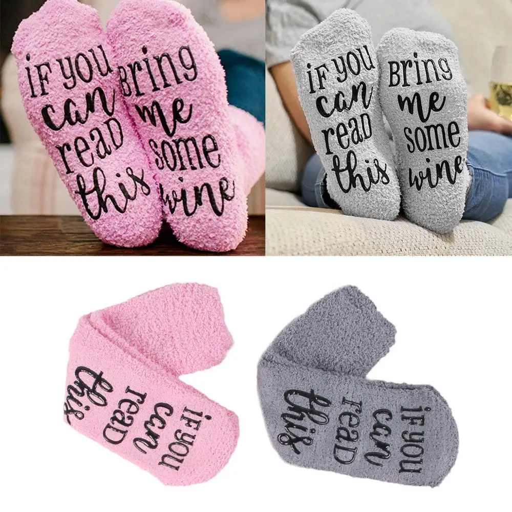 If You Can Read This Socks Creative Gifts For Women Girls Birthday Gifts Souvenirs Baby Shower Favors Wedding Decoration