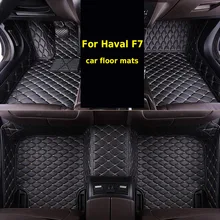 Vtear для maval F7 автомобильные коврики, водонепроницаемые накладки на ноги, кожаные коврики на заказ, автомобильные аксессуары для интерьера хавал ф7 коврики в салон запчасти автотовары