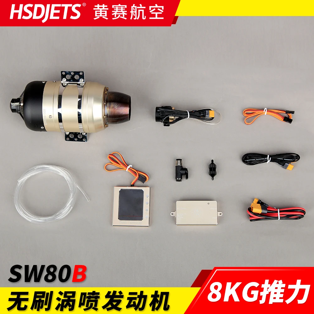 HSD Hobby Swiwin SW80B Brushless Turbine Engine Turbo Jet 8KG Brushless ...