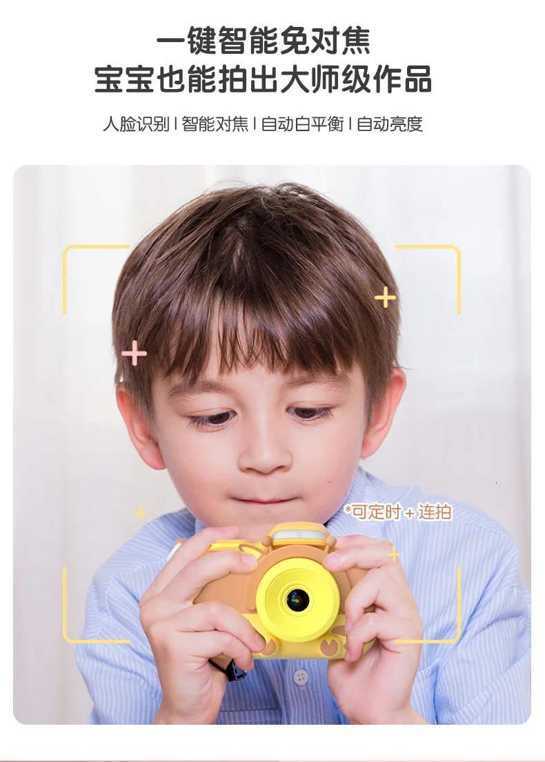 Милый Кот жираф детская классная цифровая камера 2400 Вт пикселей Hd экран детская камера игрушки детские развивающие игрушки подарок на день рождения