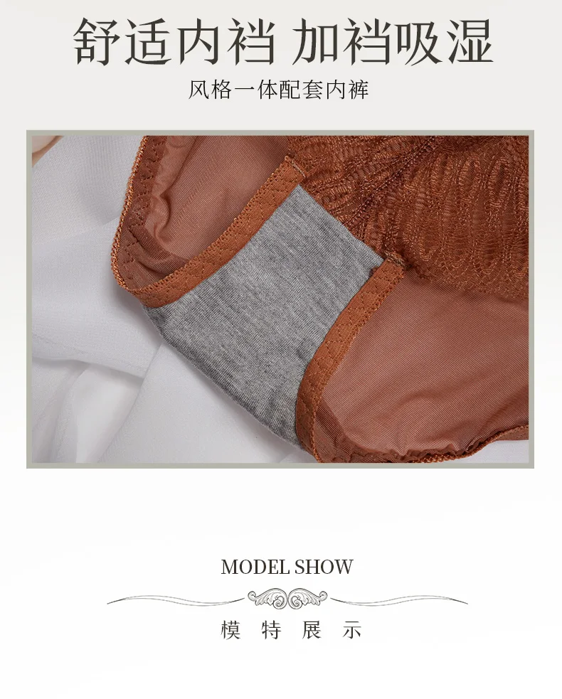 Sexy lace underwear, bra plaster, small bra suit, anti-wear, non-steel ring adjustable medium-thick cup bra