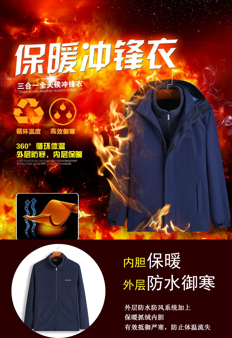 Plus size winter new men's Female jacket Hooded Thickened Keep warm jacket Windproof jacket coat 2 in 1 jacket 5XL 6XL 7XL 8XL